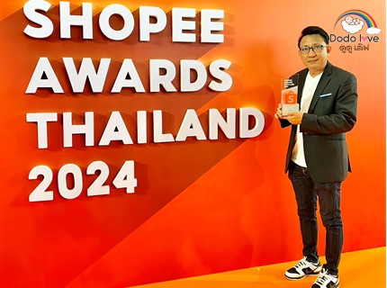 Shopee Award 2024